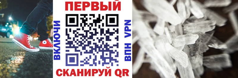 Amphetamine Premium хочу наркоту Рассказово