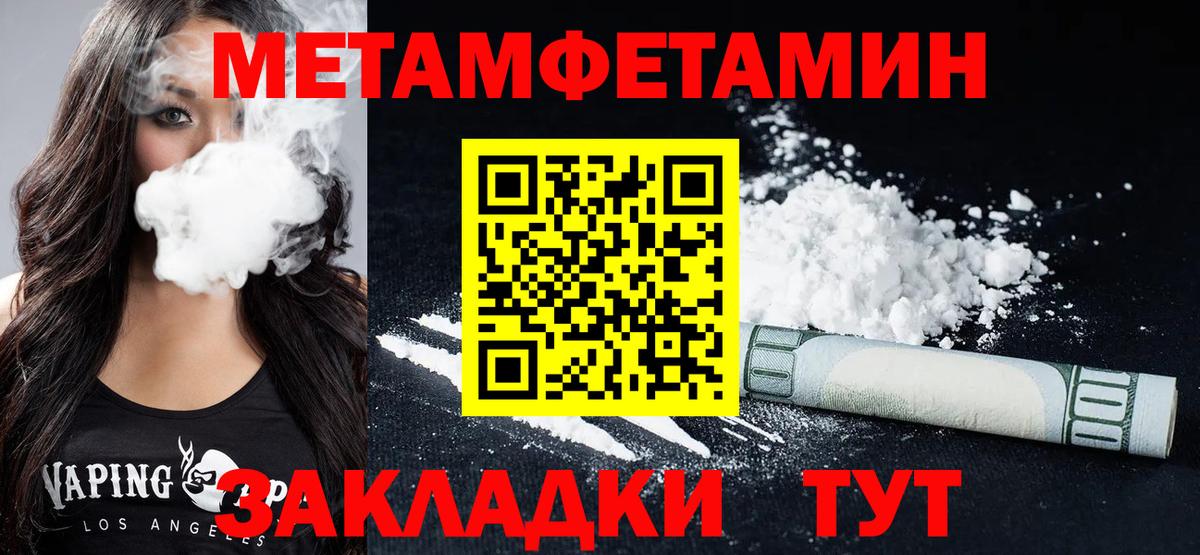 Amphetamine Premium  АМФЕТАМИН  Рассказово 