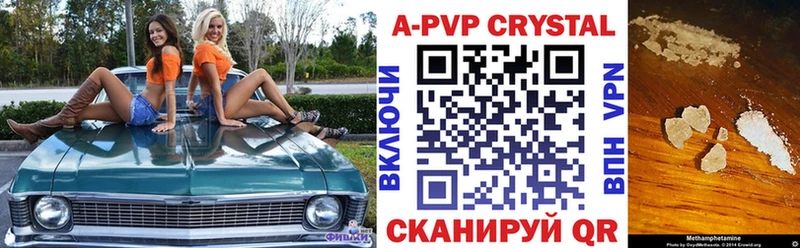 APVP СК КРИС  наркота  Рассказово 