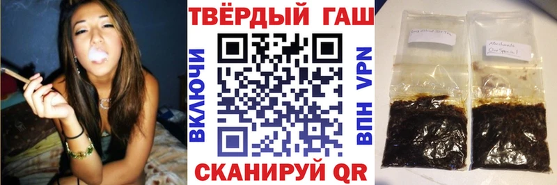 Гашиш Изолятор  Рассказово 
