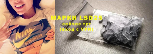 прущие крисы Нефтегорск