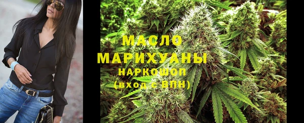 прущие крисы Нефтегорск
