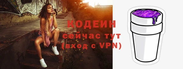 кокаин колумбия Нефтекумск