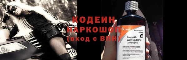 прущие крисы Нефтегорск