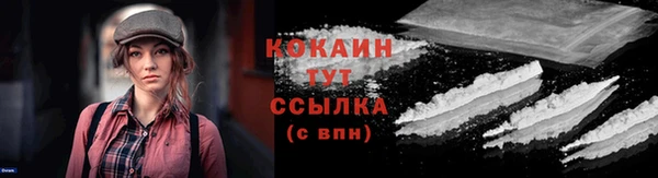 скорость mdpv Нея