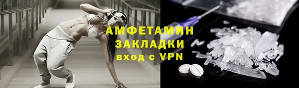 кокаин колумбия Нефтекумск