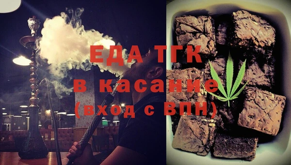 прущие крисы Нефтегорск
