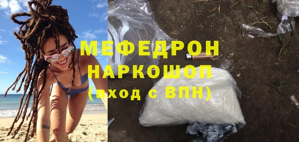 прущие крисы Нефтегорск