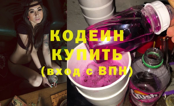 кокаин колумбия Нефтекумск