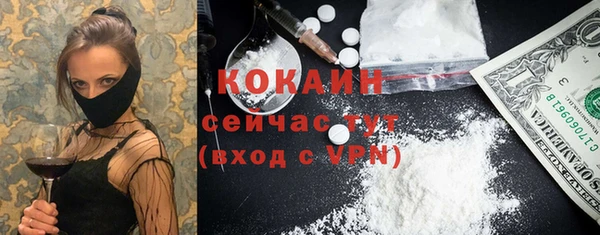 прущие крисы Нефтегорск