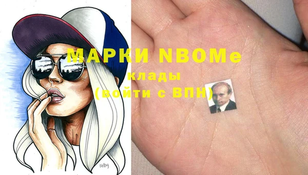 кокаин колумбия Нефтекумск