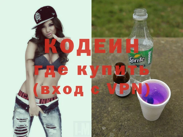 скорость mdpv Нея