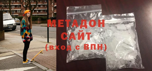 скорость mdpv Нея