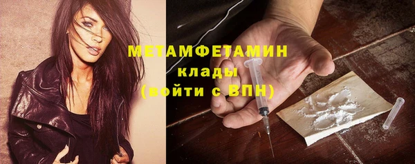 прущие крисы Нефтегорск