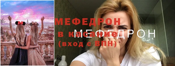 скорость mdpv Нея