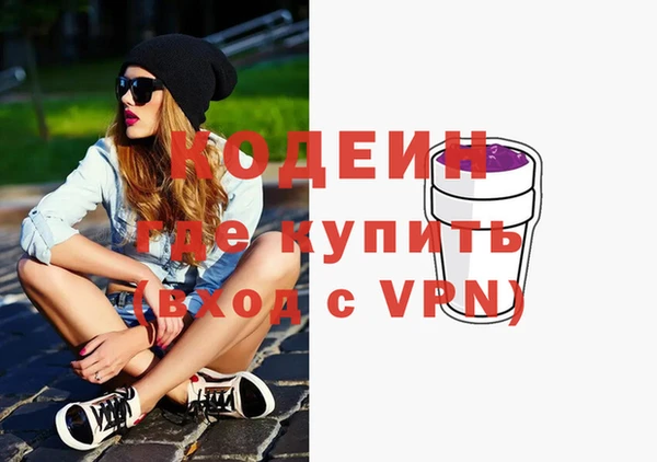 прущие крисы Нефтегорск