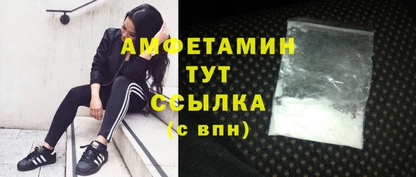 прущие крисы Нефтегорск