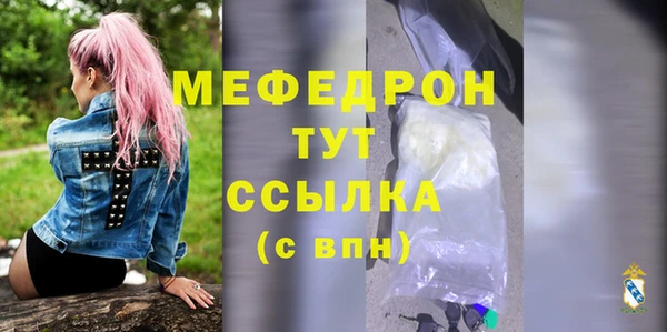 эйфоретик Навашино
