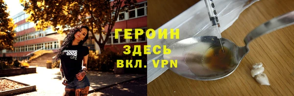 кокаин колумбия Нефтекумск