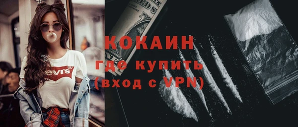 скорость mdpv Нея