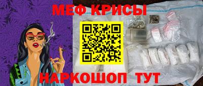 винт Жуковский