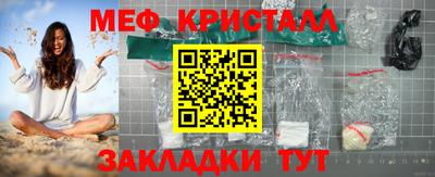 винт Жуковский