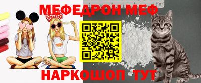 винт Жуковский