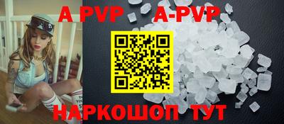 винт Жуковский