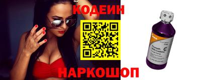 винт Жуковский