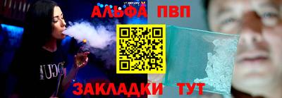 винт Жуковский