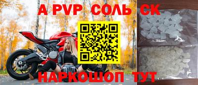 винт Жуковский