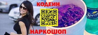 альфа пвп Заводоуковск