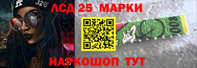прущий лед Заволжье