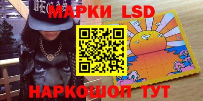 прущий лед Заволжье