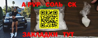винт Жуковский