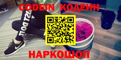 альфа пвп Заводоуковск