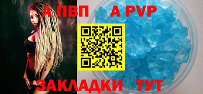 винт Жуковский