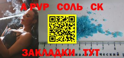 прущий лед Заволжье