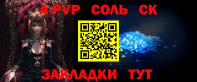 винт Жуковский