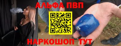 винт Жуковский