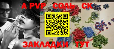 хмурый Азнакаево