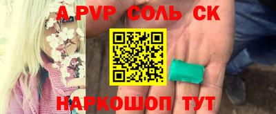 альфа пвп Заводоуковск