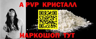 винт Жуковский