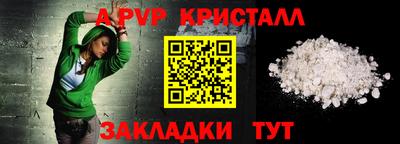 прущий лед Заволжье