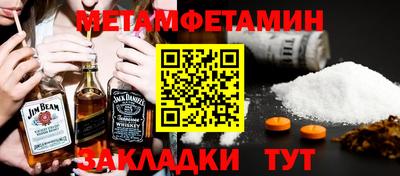 альфа пвп Заводоуковск