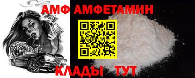 альфа пвп Заводоуковск