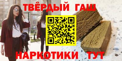 альфа пвп Заводоуковск