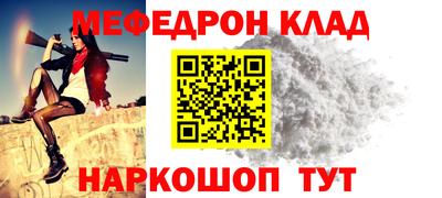 прущий лед Заволжье