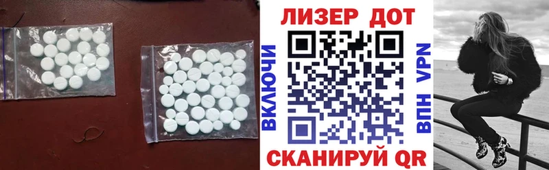 LSD-25 экстази кислота  закладки  кракен вход  Рассказово 