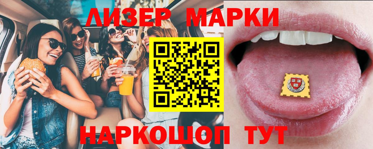 ЛСД экстази ecstasy  Вход с VPN  Рассказово  LSD-25 экстази ecstasy 